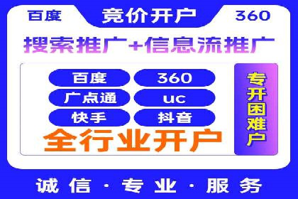 金融行业SEM关键词的布局与优化